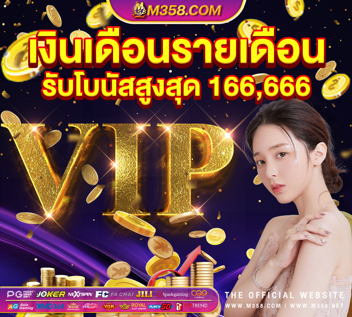 casino slot online 888 gratis ดาวน์โหลดpg168